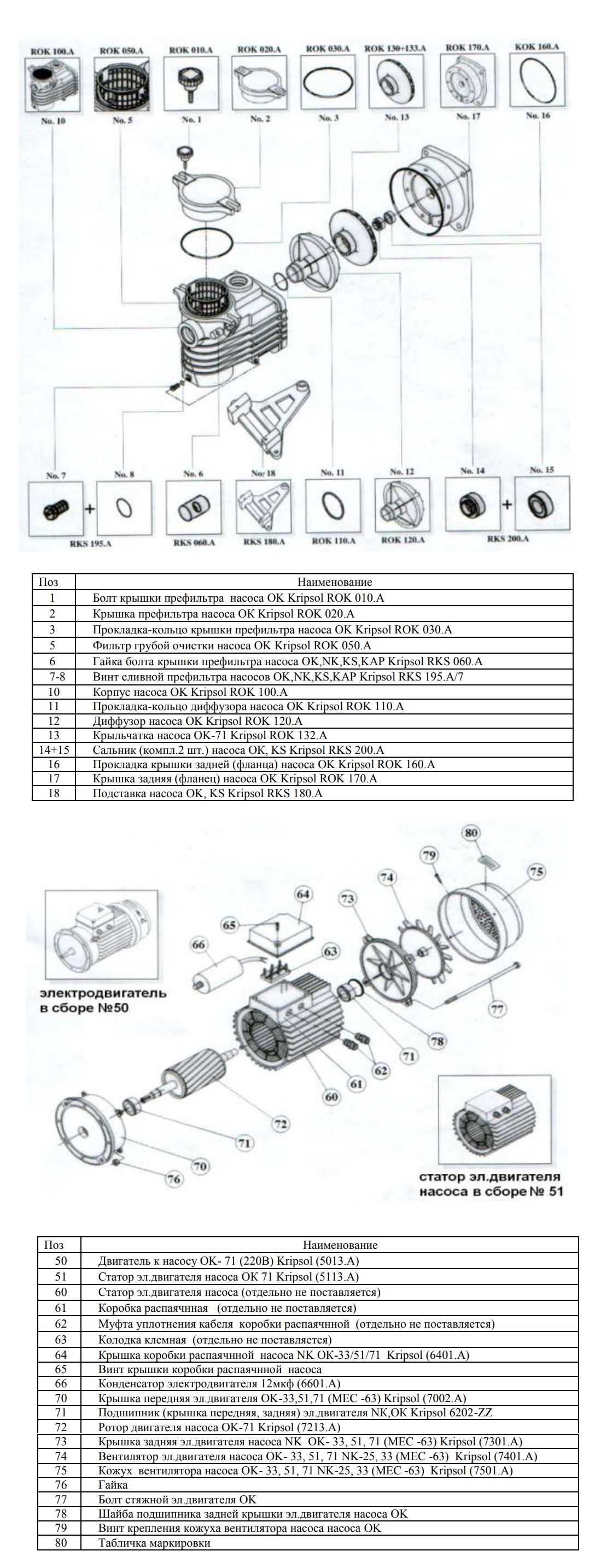 Изображение - 3